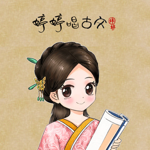 嗯,别,有人来买东西
