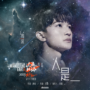 嗯,别,有人来买东西
