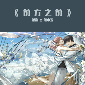 嗯,别,有人来买东西
