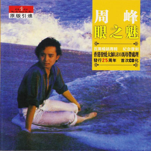 嗯,别,有人来买东西
