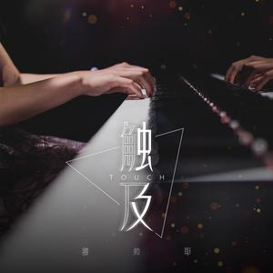 嗯,别,有人来买东西
