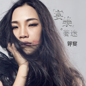 嗯,别,有人来买东西
